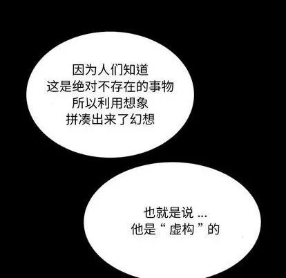 第16话 第9页