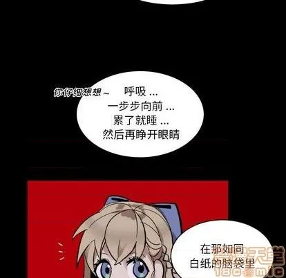 第16话 第10页