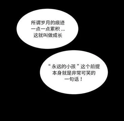 第16话 第12页
