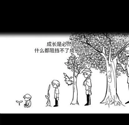 第16话 第13页
