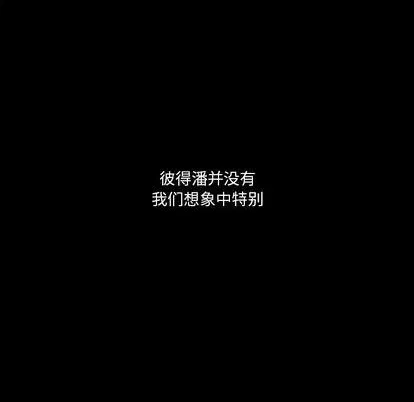 第16话 第14页