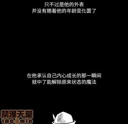 第16话 第15页