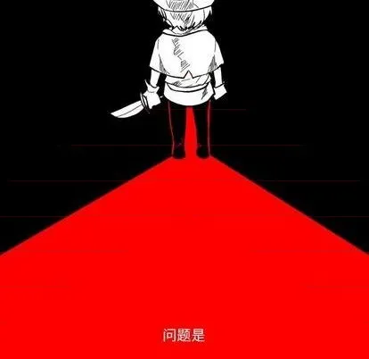第16话 第16页