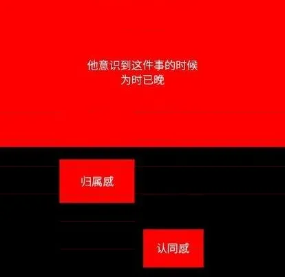 第16话 第17页