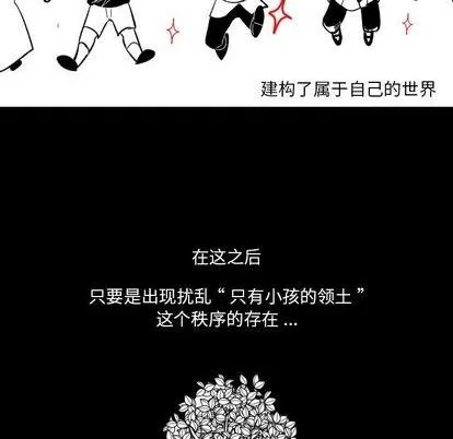 第16话 第19页