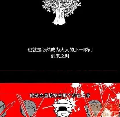 第16话 第20页