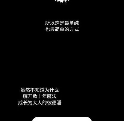 第16话 第22页