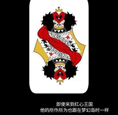 第16话 第23页