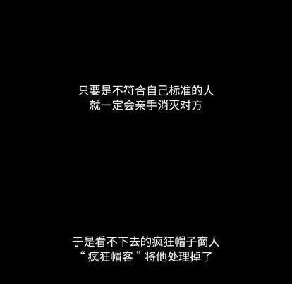 第16话 第24页