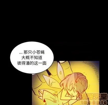 第16话 第25页