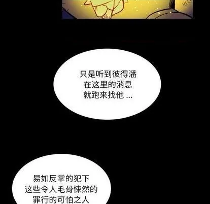 第16话 第26页