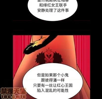 第16话 第30页