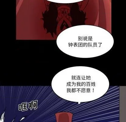 第16话 第31页