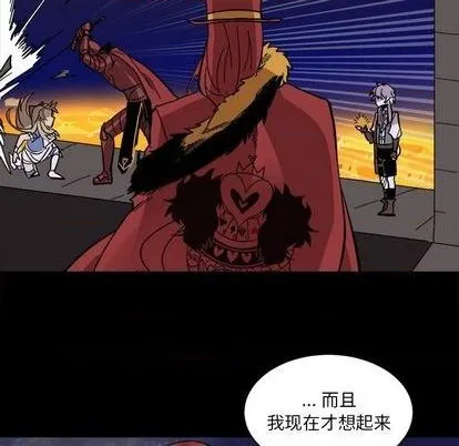 第16话 第32页
