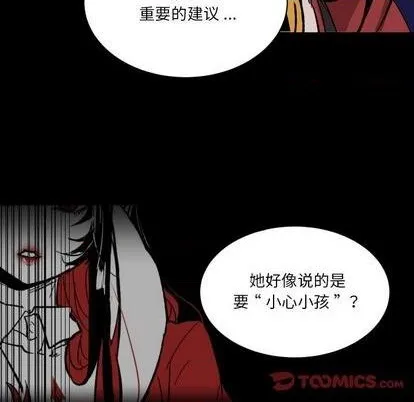 第16话 第34页