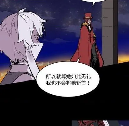 第16话 第36页
