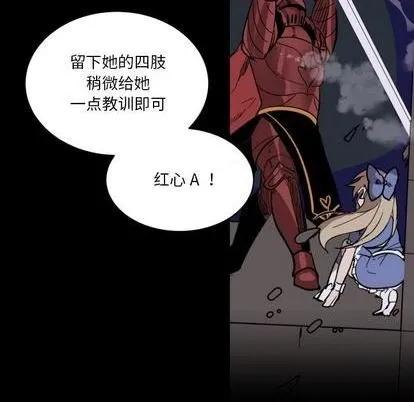第16话 第37页