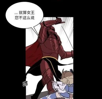 第16话 第39页