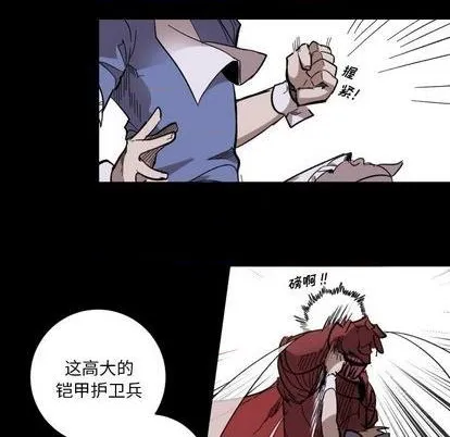第16话 第42页