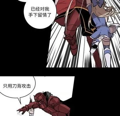 第16话 第43页