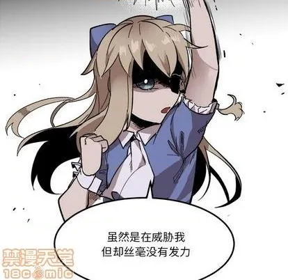 第16话 第45页