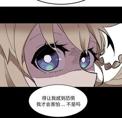第16话 第46页