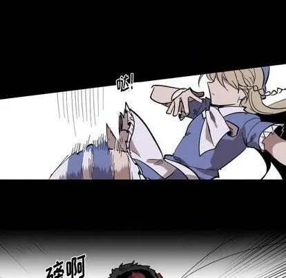 第16话 第47页