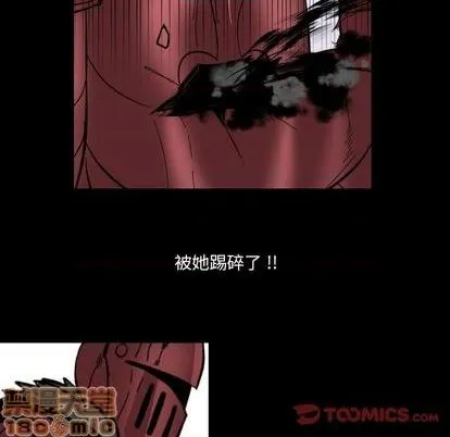 第16话 第50页