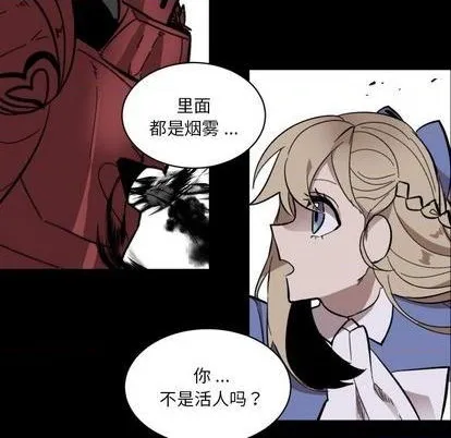 第16话 第51页