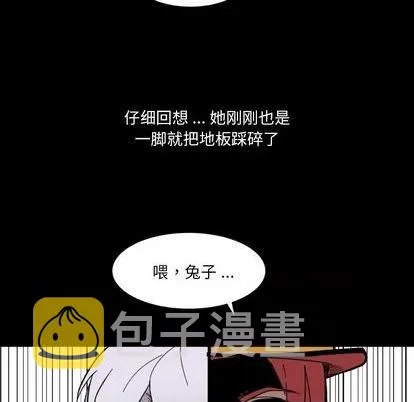 第16话 第52页