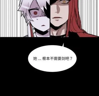第16话 第53页