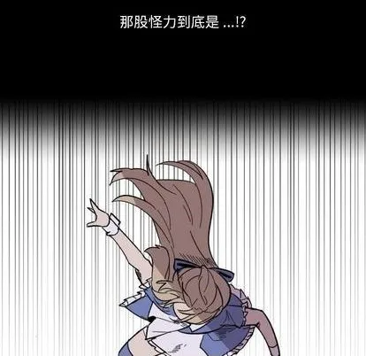 第16话 第54页