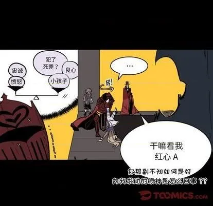 第16话 第66页