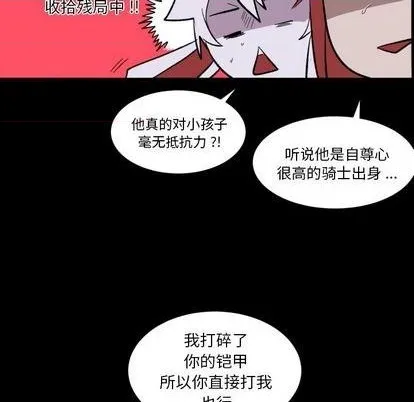 第16话 第69页