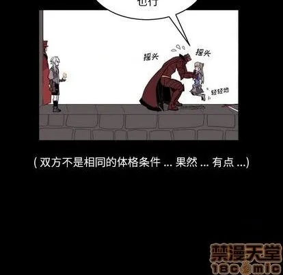 第16话 第70页