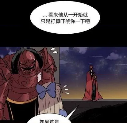 第16话 第71页