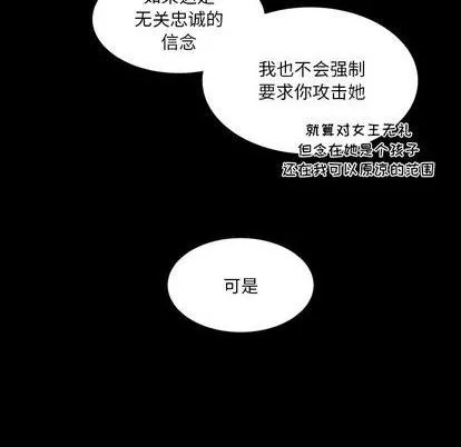 第16话 第72页