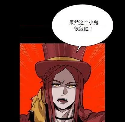 第16话 第73页