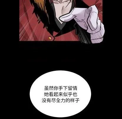 第16话 第74页