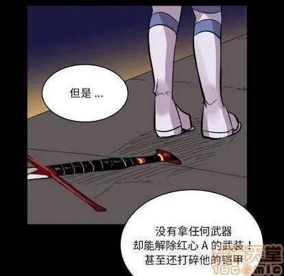第16话 第75页