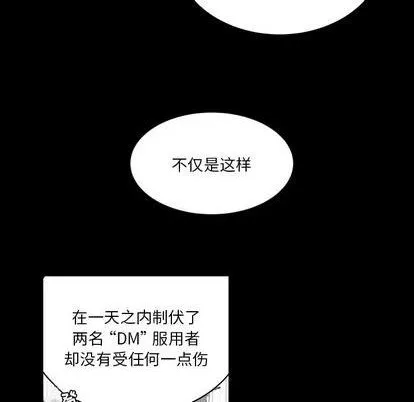 第16话 第76页