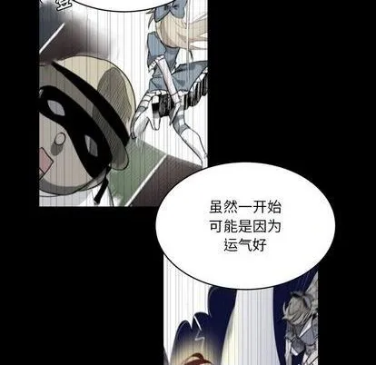 第16话 第77页