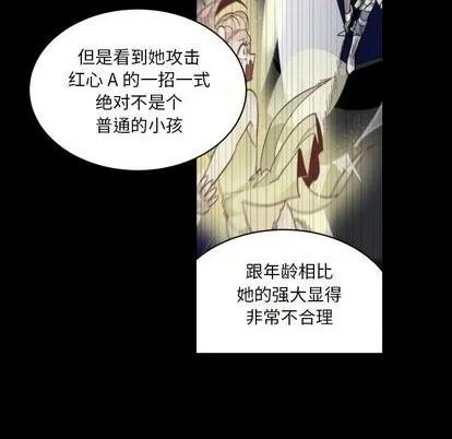 第16话 第78页