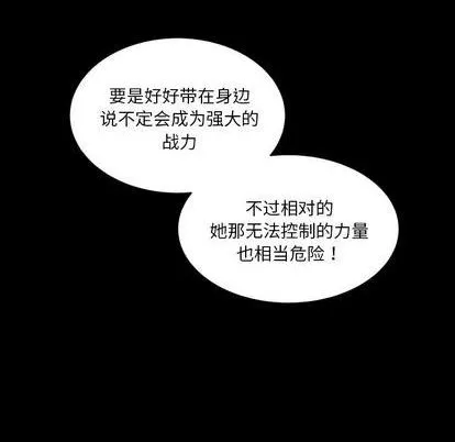 第16话 第79页