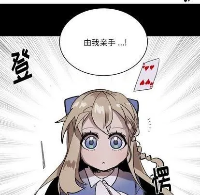 第16话 第81页