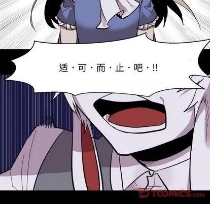第16话 第82页