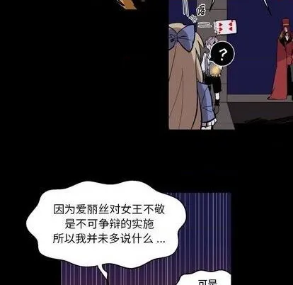 第16话 第84页