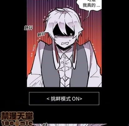 第16话 第85页