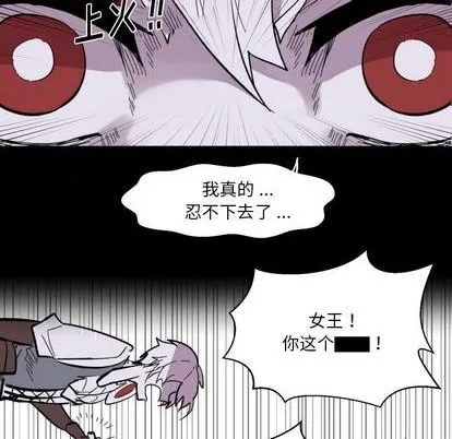 第16话 第86页