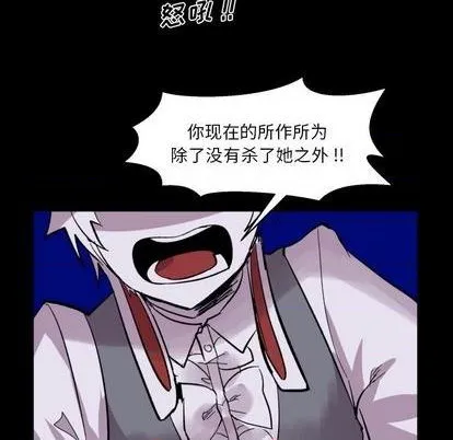 第16话 第89页
